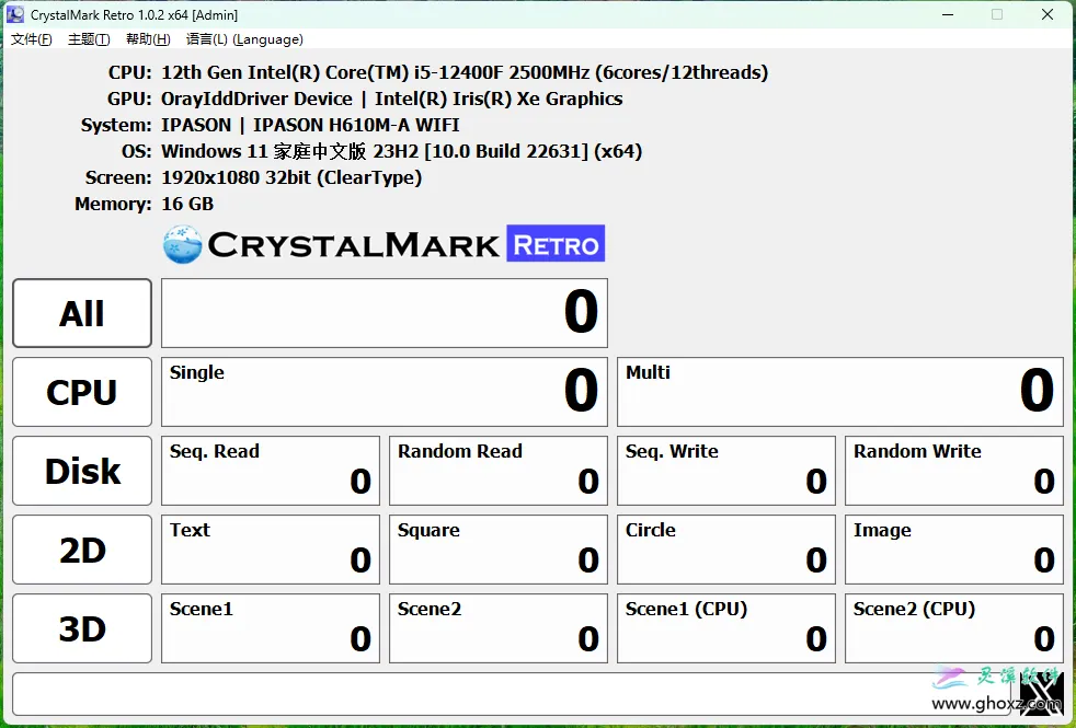 CrystalDiskMark Retro v1.0.2 综合硬件基准测试软件 绿色便携版