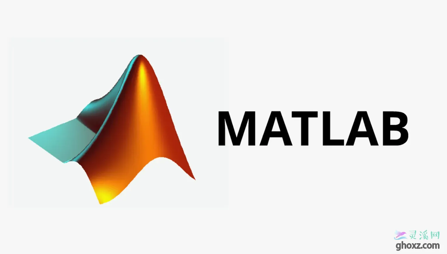 MATLAB R2024b v24.2.0