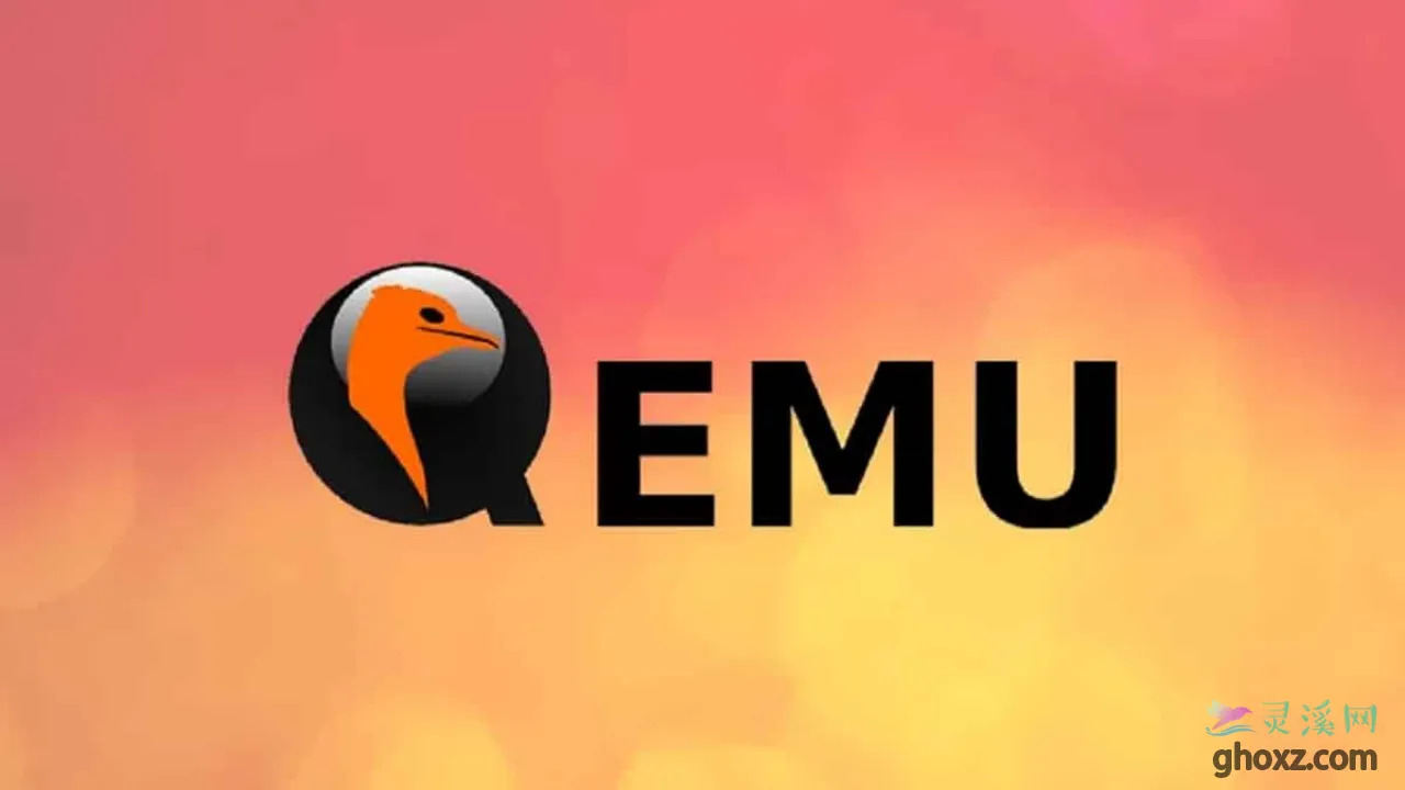 QEMU 9.1 开源虚拟化软件正式版发布