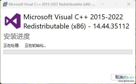 Microsoft Visual C++ 2022 14.50.35719.0：VC++运行库
