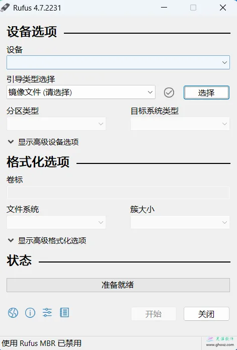 Rufus 4.7：启动U盘引导盘制作工具中文版