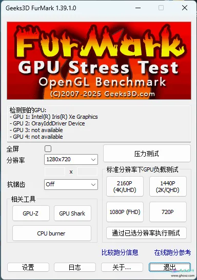 FurMark v2.8.2.0 + v1.39.1.0 显卡压力测试烤机软件中文版