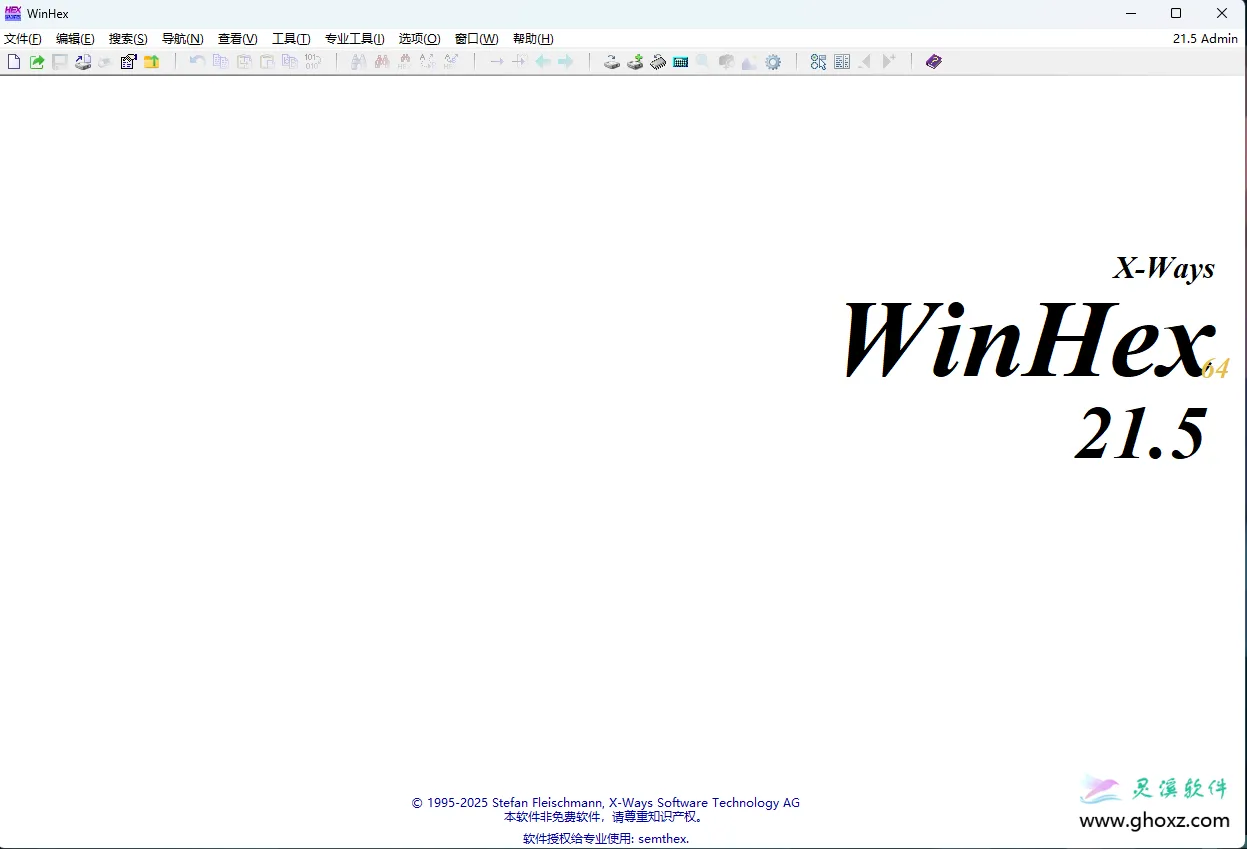 WinHex v21.5 SR-0：计算机取证及数据恢复软件